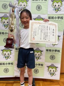 栄光を讃えて〈空手〉