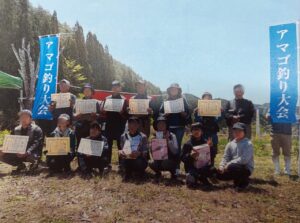 栄光を讃えて〈釣り〉
