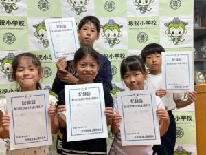 健闘を讃えて〈陸上競技〉