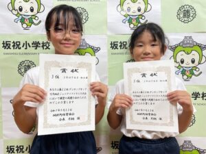 栄光を讃えて〈ソフトテニス〉