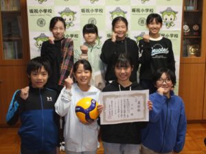 栄光を讃えて〈バレーボール〉