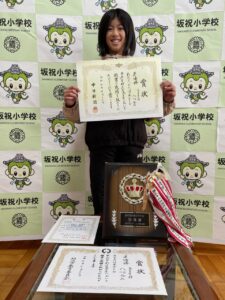 栄光を讃えて〈剣道〉