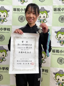 栄光を讃えて〈陸上駅伝〉