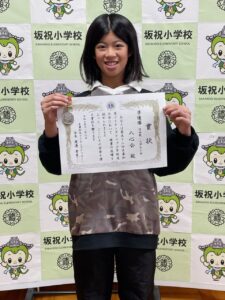 栄光を讃えて〈剣道〉