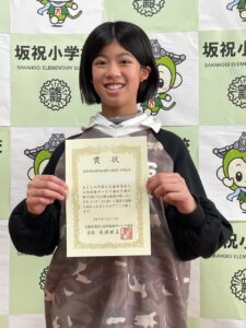 栄光を讃えて〈学校給食〉