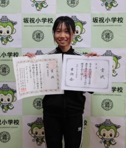 栄光を讃えて〈書道〉