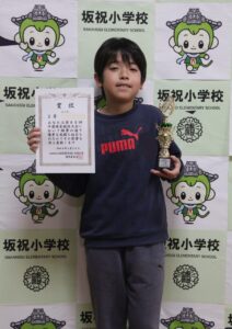 栄光を讃えて〈珠算〉